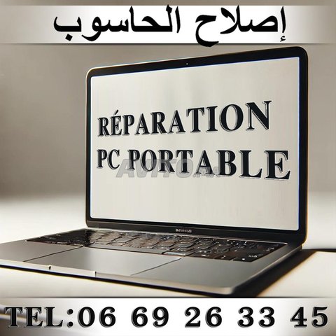 Réparation de pc portable