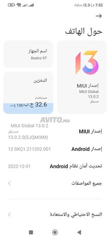 redmi 9t  128g