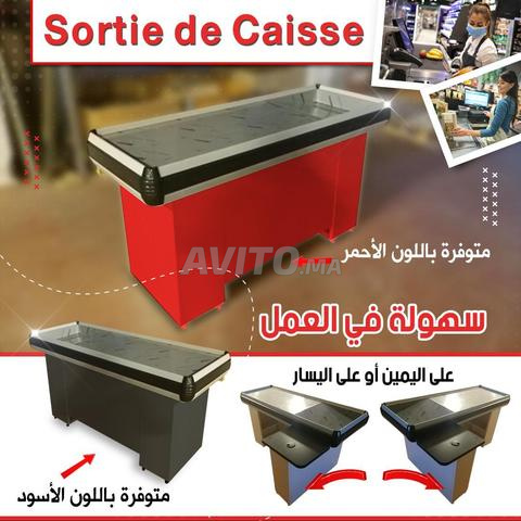 les sortie de caisse promo 2024