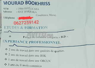 بحث عن عمل سائق 