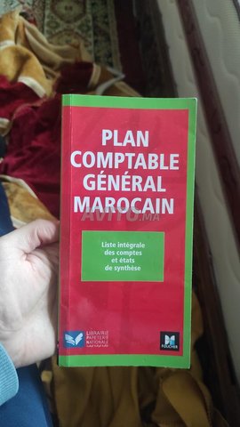 كتاب plan comptable General marocain