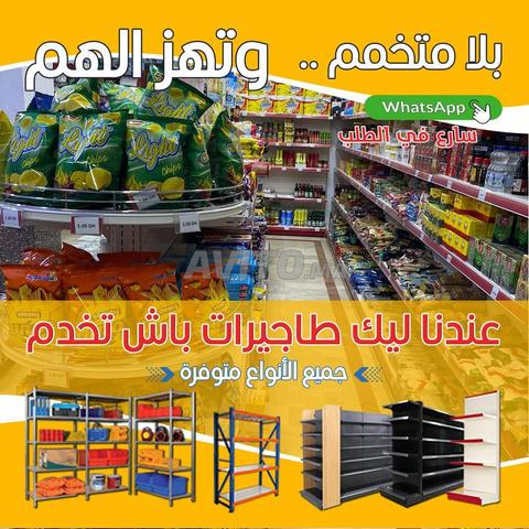 rayonnage pour  le stockage et le super marché  - 2