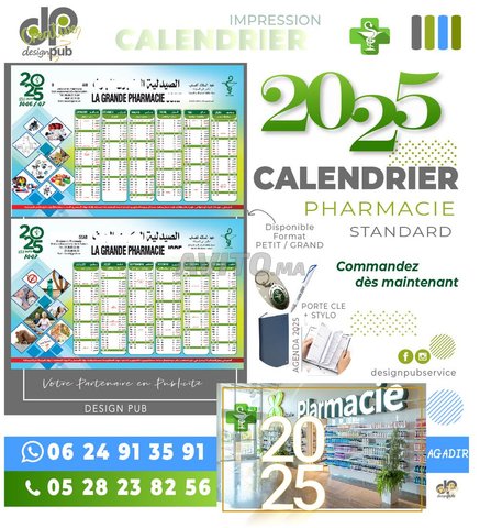 CALENDRIER 2025 PHARMACIE