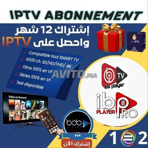 Abonnement IPTV 12 mois