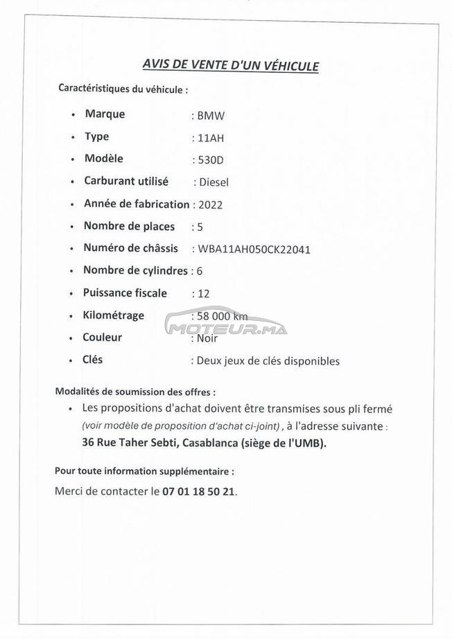 BMW Série 5 Diesel Automatique 2022 à Casablanca