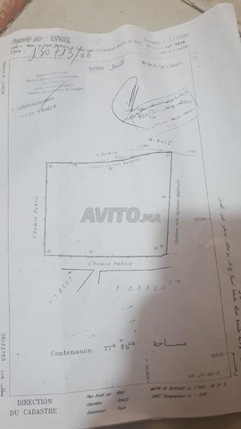 ard lilbay3 sidi 7sayen ben 3jalat mhafda mreb3a