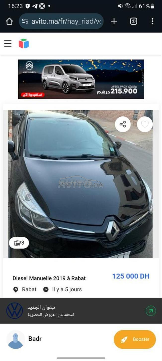 Renault Clio Diesel Manuelle 2019 à Temara