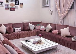 Salon Marocain Moderne & Cosy