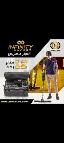 INFINITY MAX PRO 