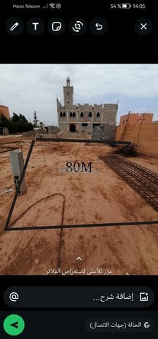 بقعة أرضية في هوارة حي المسيرة 