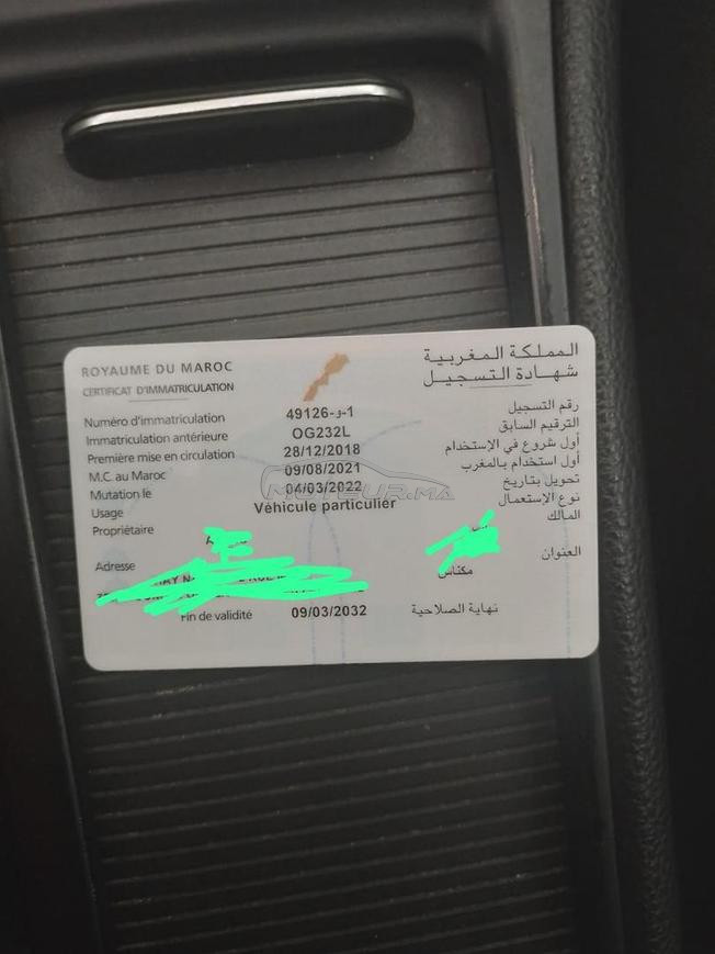Volkswagen Golf 7 Diesel Automatique 2019 à Meknès