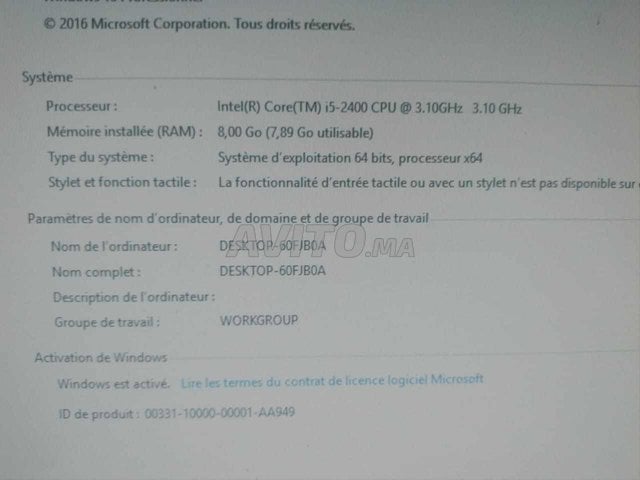 pc bureau i5 2éme à vendre