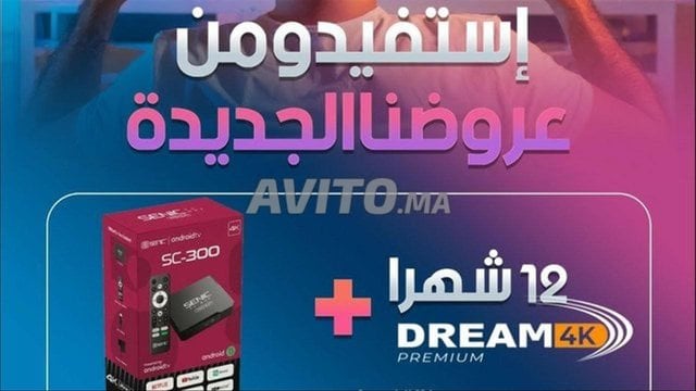 Senic SC-300 Smart TV BOX Android 13