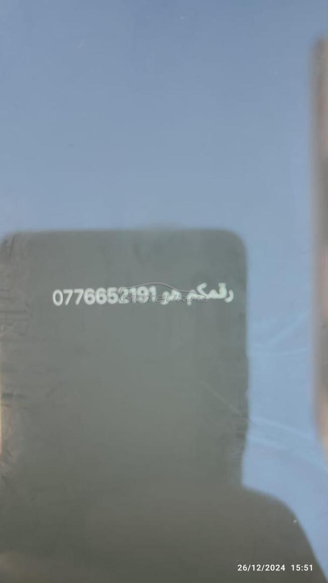 سيارة جاگوار للبيع