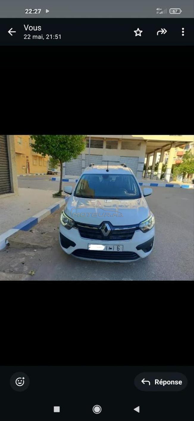 سيارة للبيع