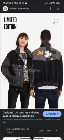 jacket femme Desigual original