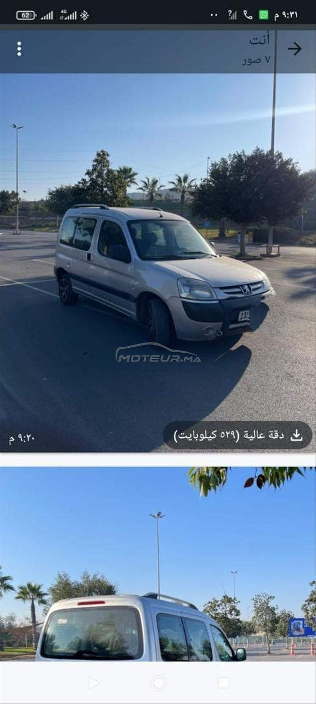 بيجو برطنير