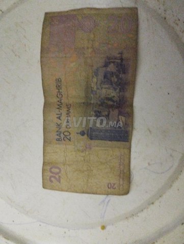 rare billet de 20 dh qui date de l'année 2005