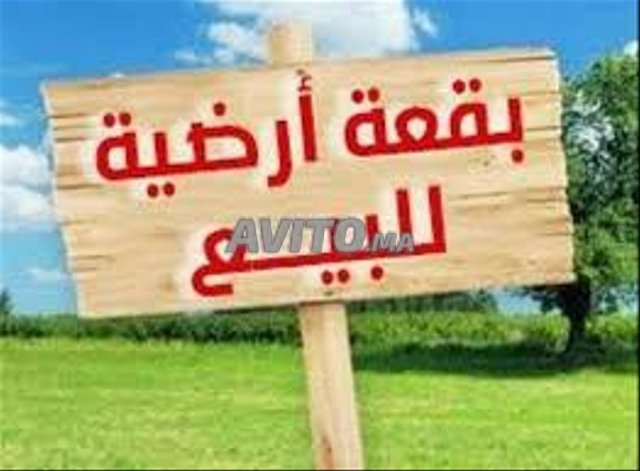 بقعة ارضية 90 متر مربع