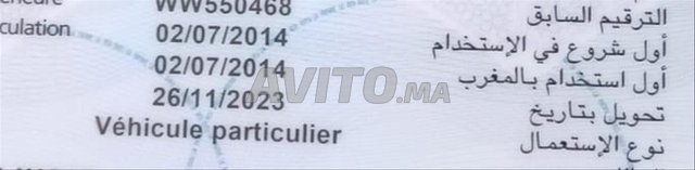 Renault Fluence Diesel Manuelle 2014 à Nador