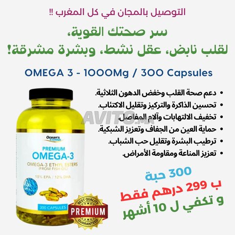 سر صحتك القوية قلب نابض، عقل نشط، وبشرة مشرقة