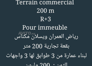 Terrain commercial 200 m r 3 trois façades 