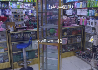 بترينا للبيع