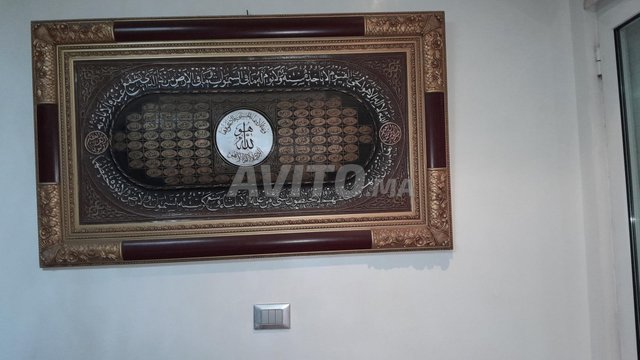 Avendre Un très beau tableau antiquité 