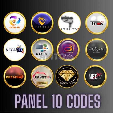 كينغ IPTV بريميوم 8K جودة عالية