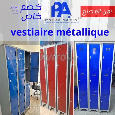 Casier vestiaire métallique 2 portes a fermeture 