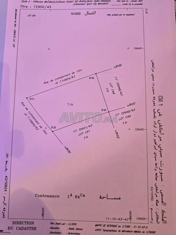 أرض مسجلة في المدينة الرياضية - 2