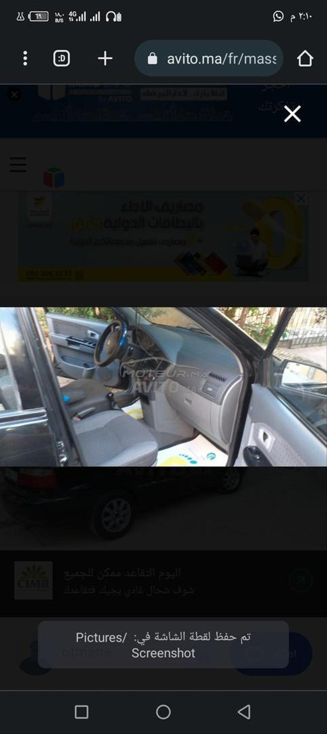Kia Carens Diesel Manuelle 2005 à Rabat