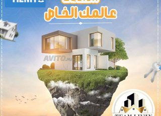 مشروع شقـق ، طـابق سفلـي تجـاري 