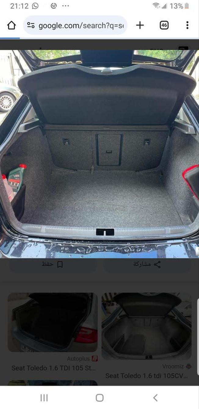Toledo seat