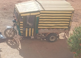 موطور تريبورتور ريمكو