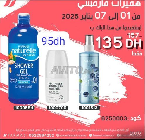 rue boughaz tangier Maison 24