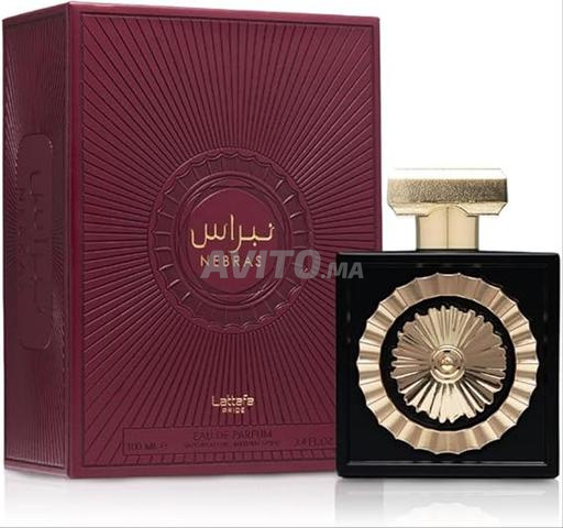 عطر نبراس الأصلي من لطافة للجنسين