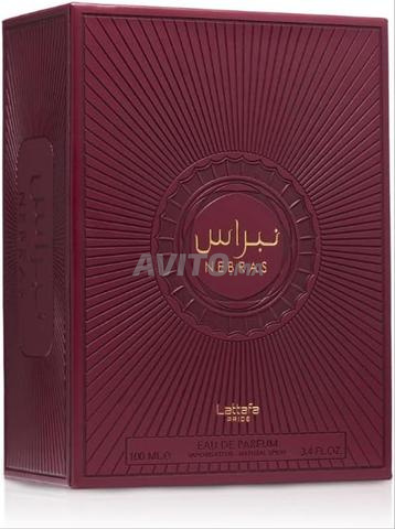 عطر نبراس الأصلي من لطافة للجنسين - 2