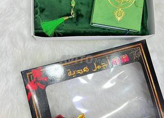 باك الصلاة  تتكون المجموعة من  صلاية