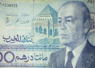 ورقه قديمه من فئه 200 درهم