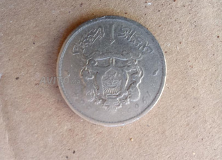 درهم كرفاطا