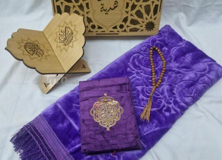 باك اجمل هدية  