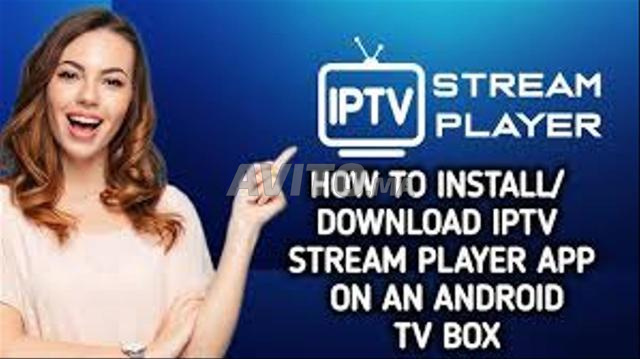 أفضل خدمة IPTV عالية الجودة وبسعر جيد