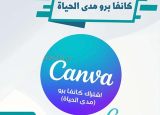 خدمة بيع حسابات Canva Pro