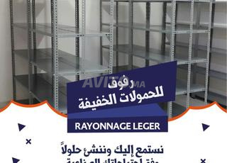 Rayonnage léger à haute Résistance 