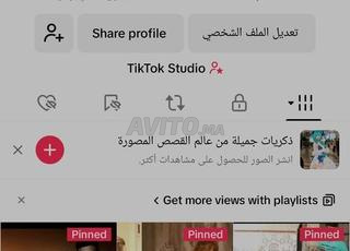 حساب تيك توك 