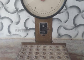 ميزان  تحفة