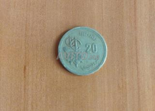 قطعة 20 سنتيم نادرة