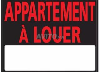 شقة في طريق عين شكاف