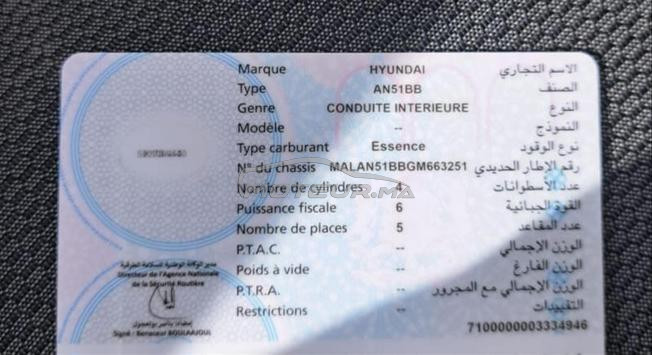 HYUNDAI I10 ESSENCE AUTOMATIQUE TANGER